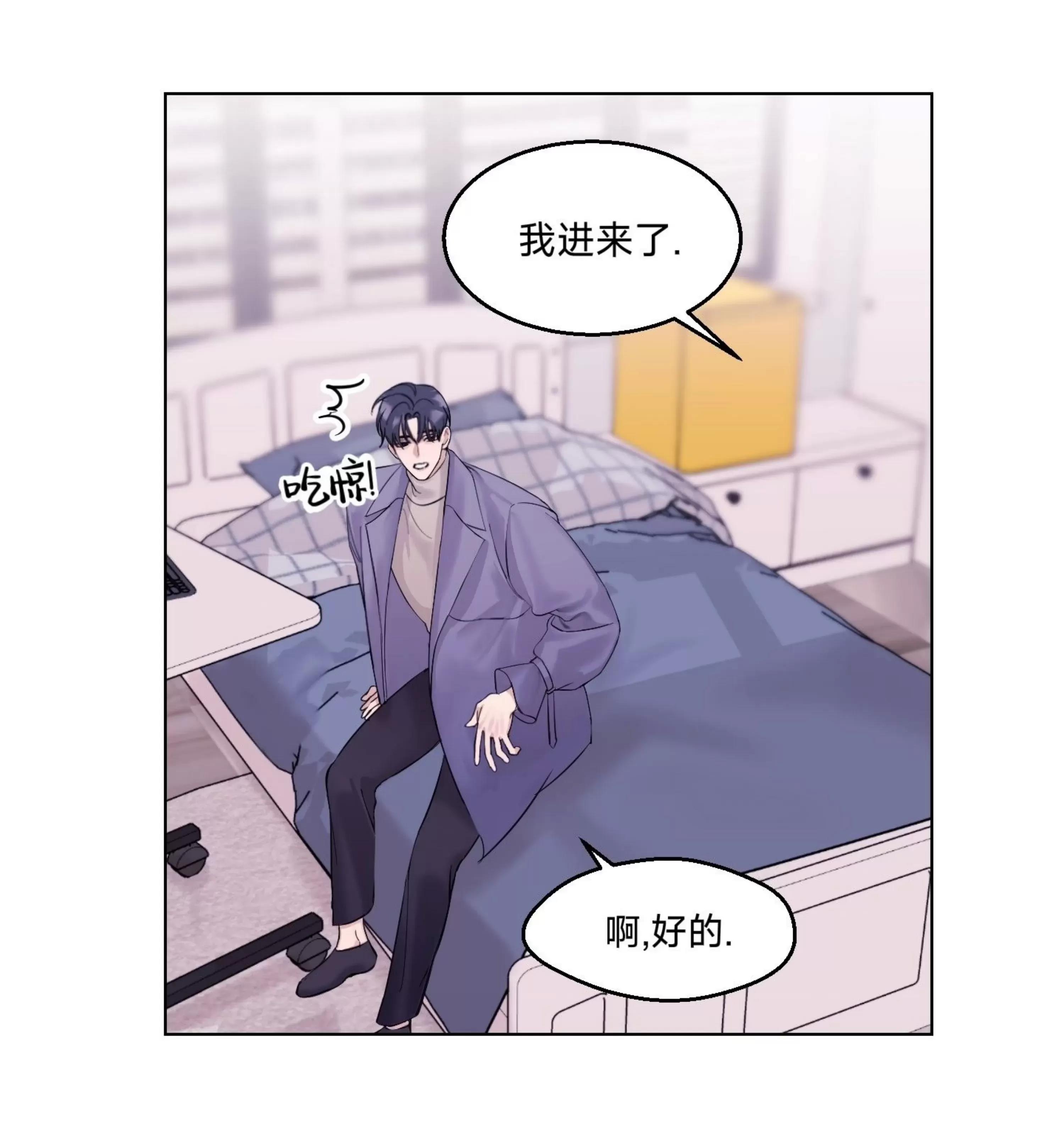 第12话 第 27 页