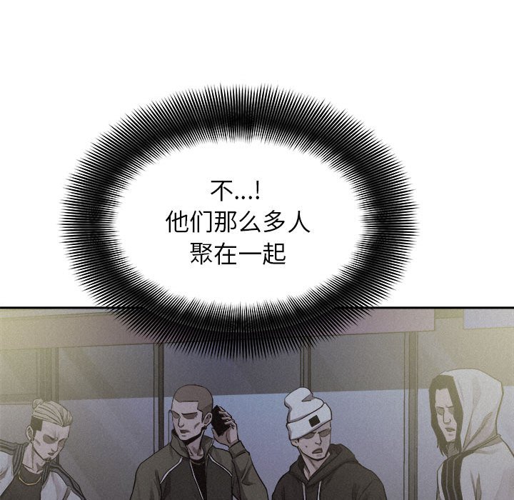 第37话 第 24 页