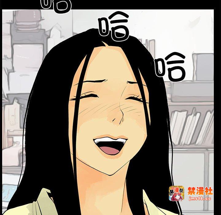 第29话 第 25 页