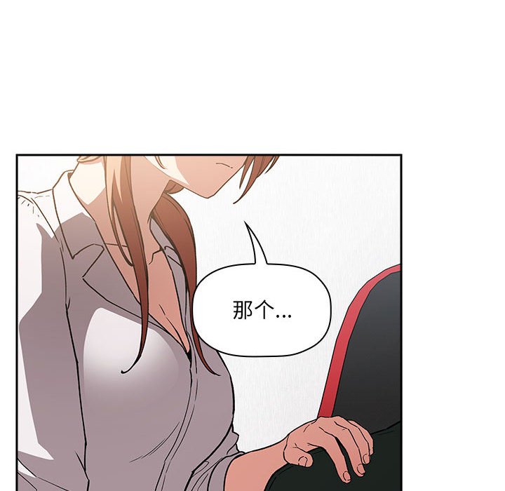 第35话 第 106 页