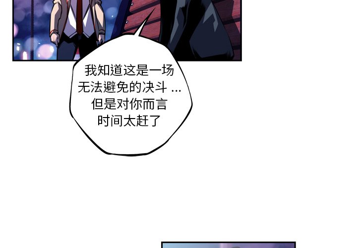 第124话 第 4 页
