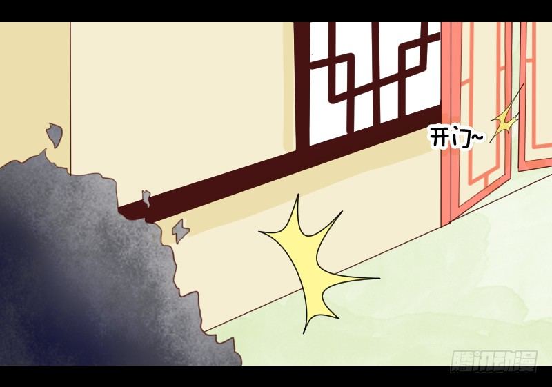 解决办法 第 3 页