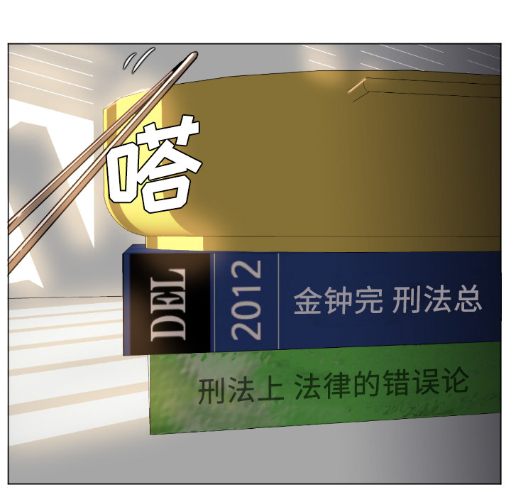 第1话 第 107 页