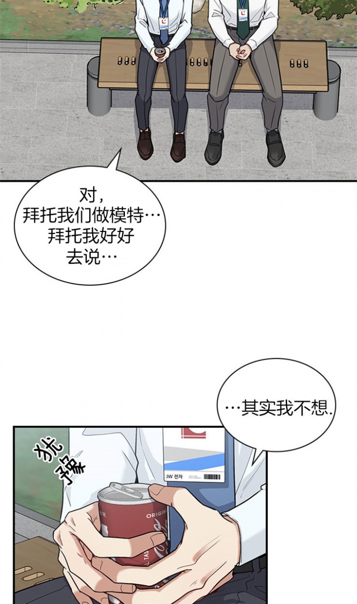 第35话 第35话 第 6 页