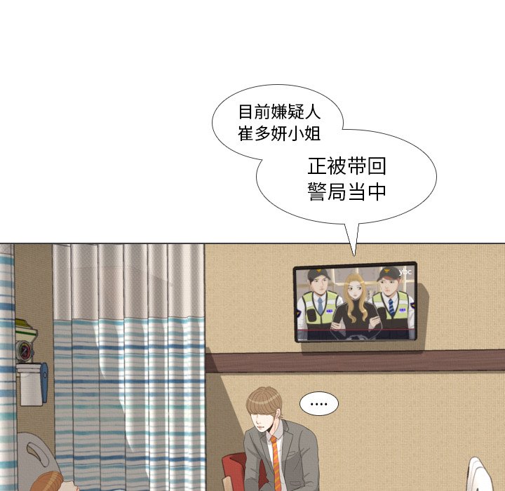 第40话 第 116 页