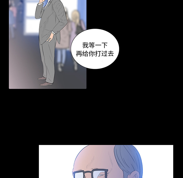 第 2 话 第 118 页