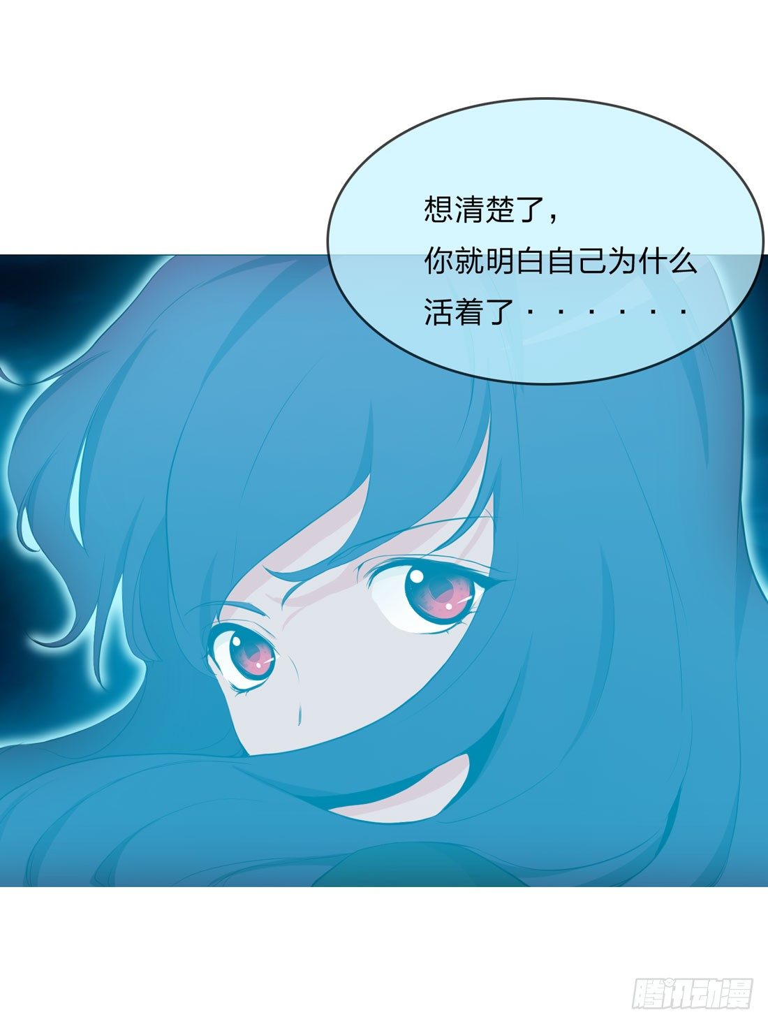 大火 第 9 页