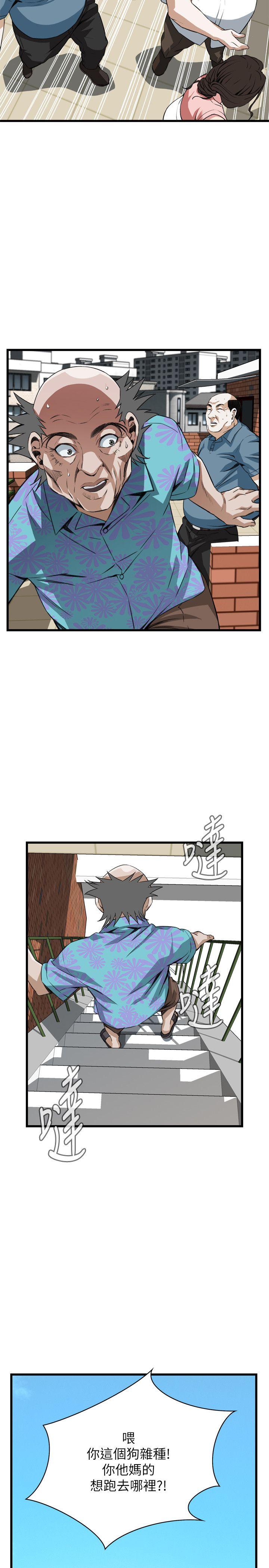 第106话 第 19 页