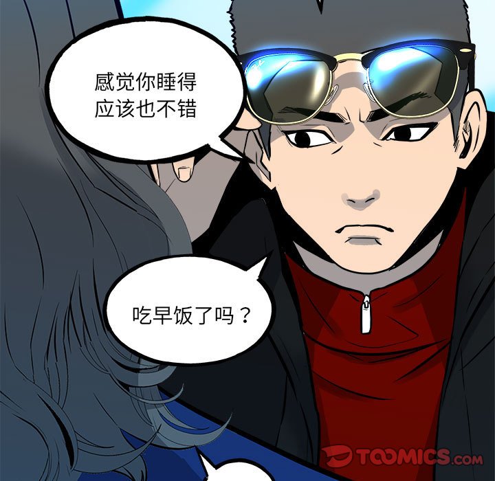 第153话 第 15 页