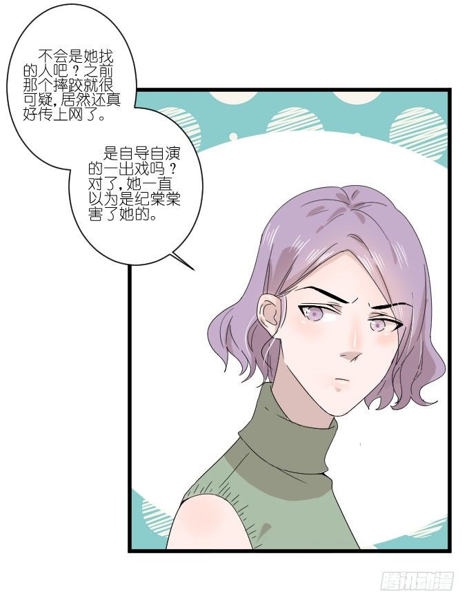 危机三 第 23 页