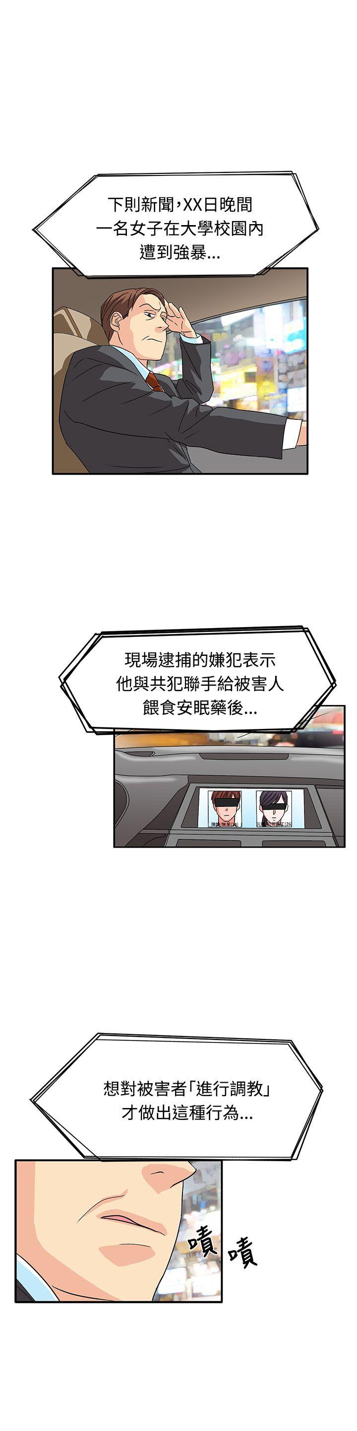 最终话 第 13 页
