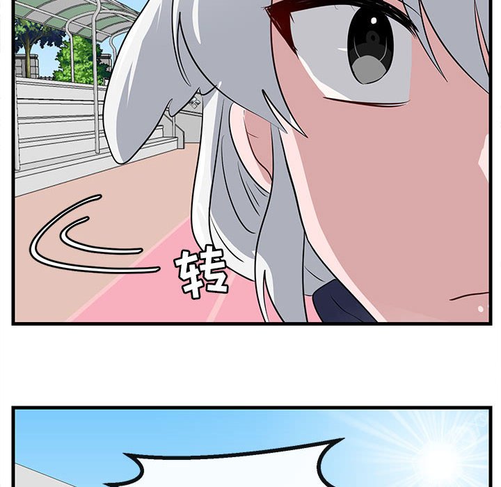 第44话 第 85 页