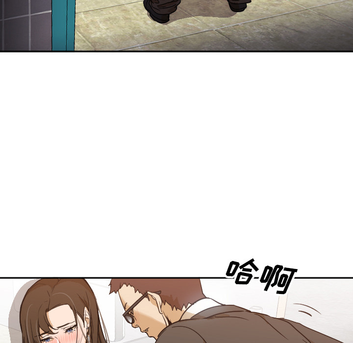 第6话 第 32 页