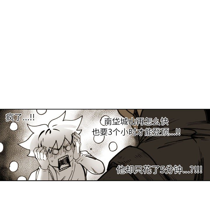 第63话 第 36 页