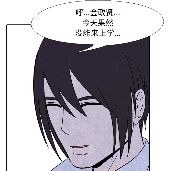 第124话 第 72 页