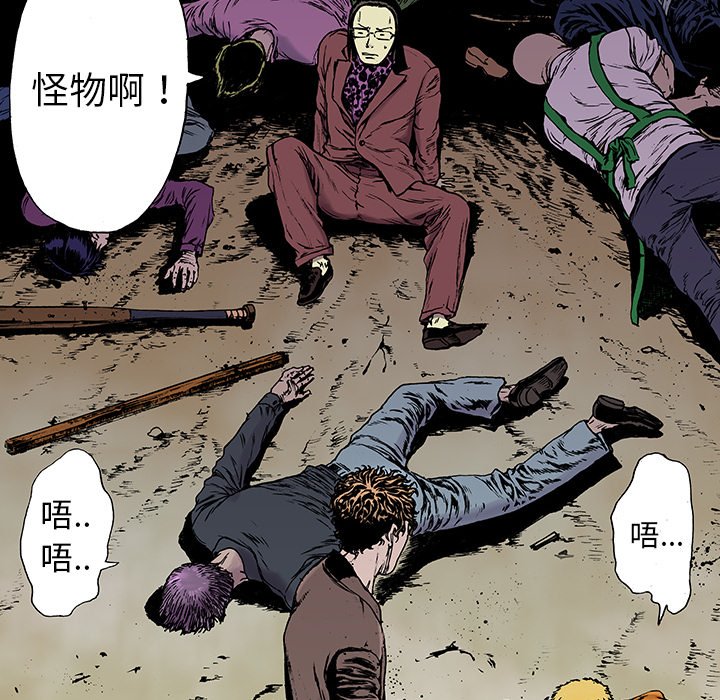 第18话 第 14 页