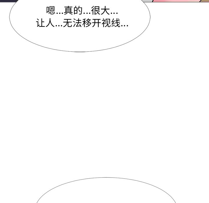 第40话 第 48 页