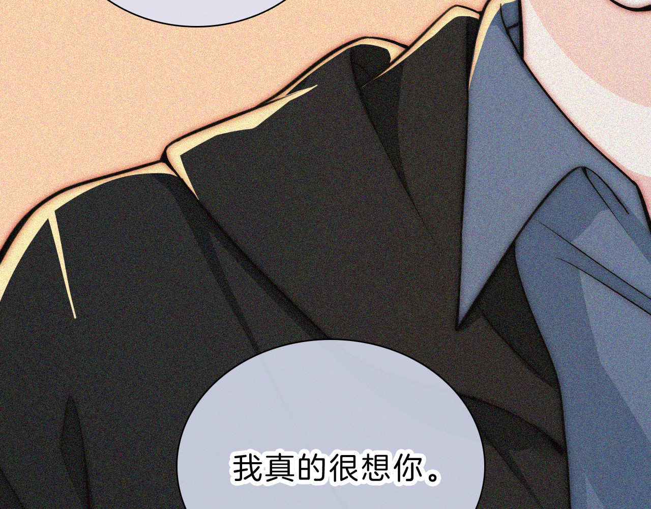 第59话 当我女朋友好吗？ 第 66 页