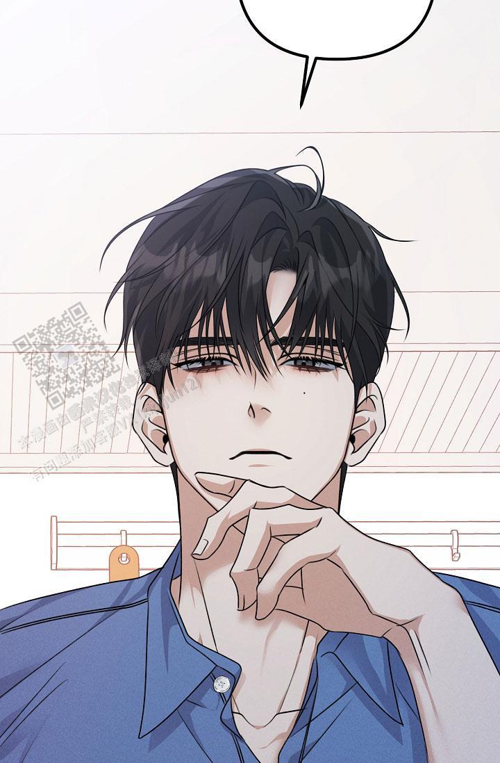 第29话 腻了 第 3 页