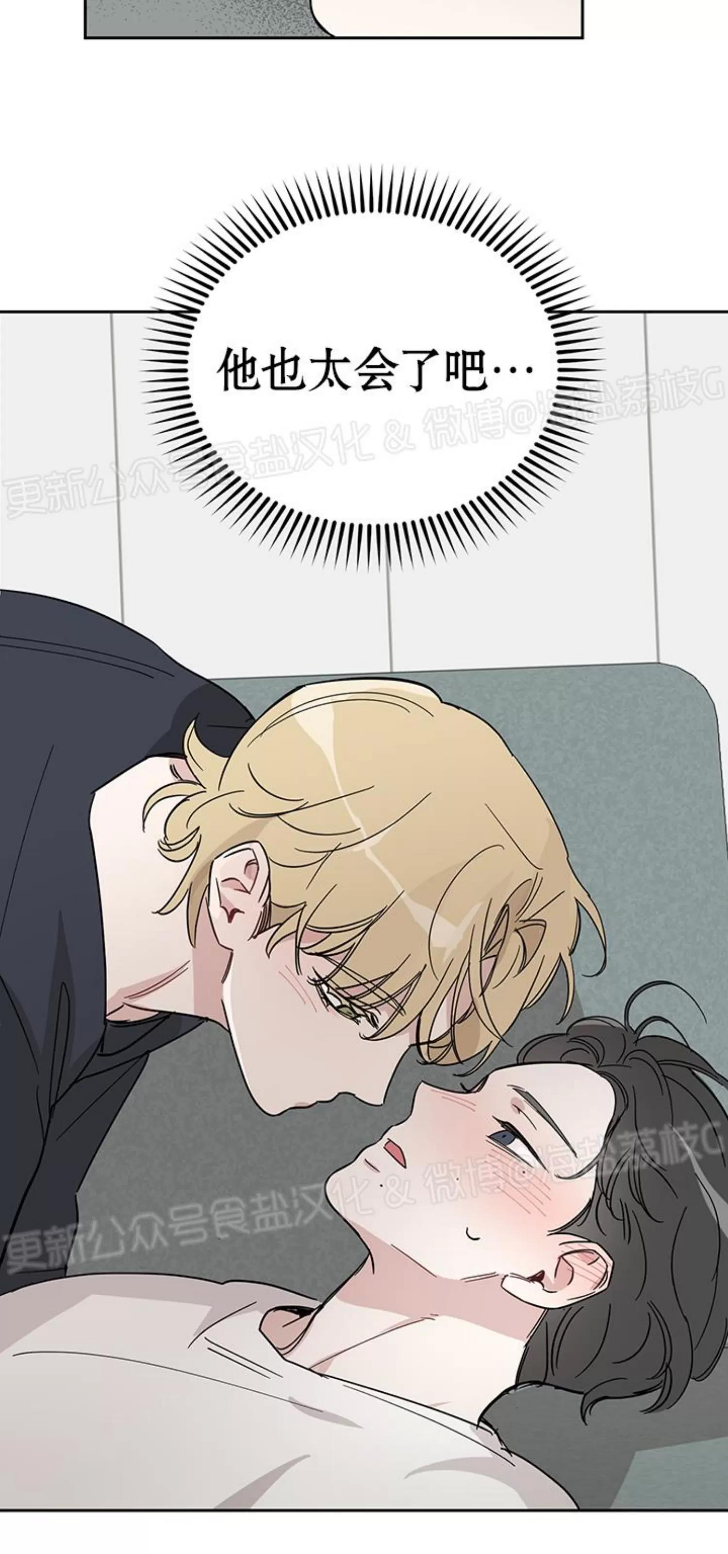 第05话 第 24 页