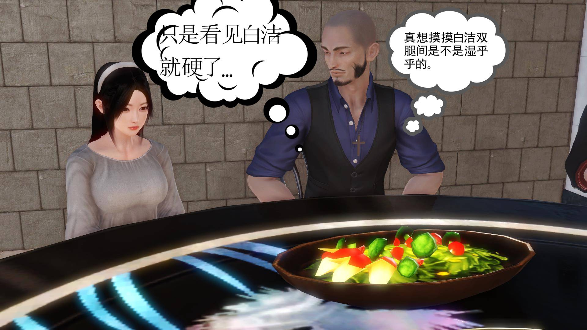 第04章-偷情的少妇 第 9 页