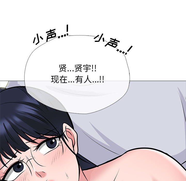 第118话 第 110 页
