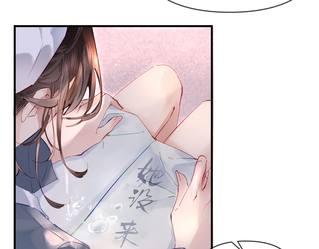 第73话 揭开的过往 第 105 页