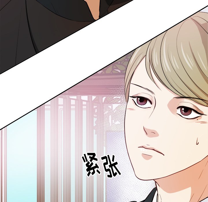 第6话 第 31 页