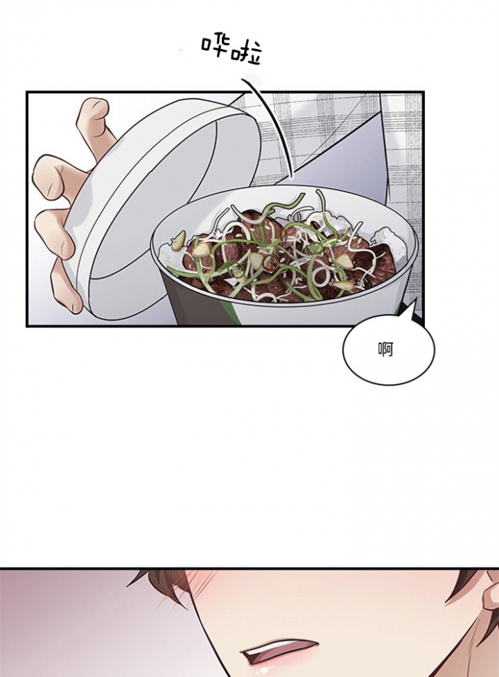 第53话 第53话 第 11 页