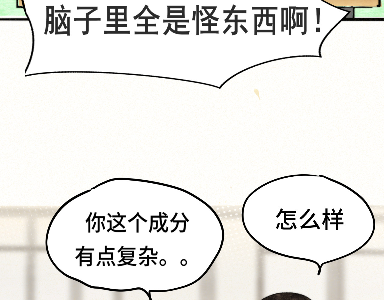 103春梦降临 第 66 页