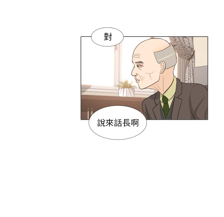 第32话 第 22 页