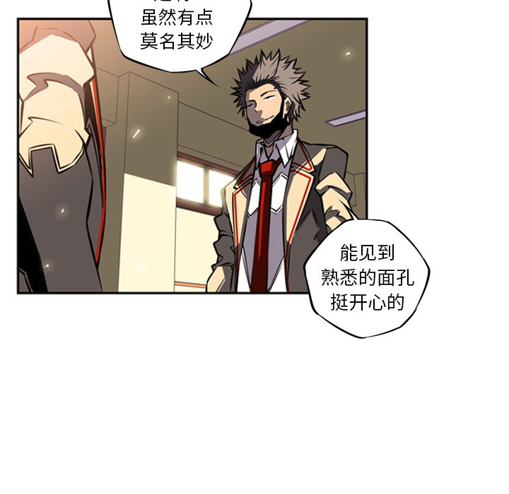 第15话 第 80 页