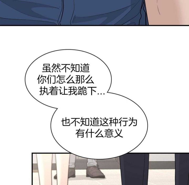 第127话 第127话 第 18 页
