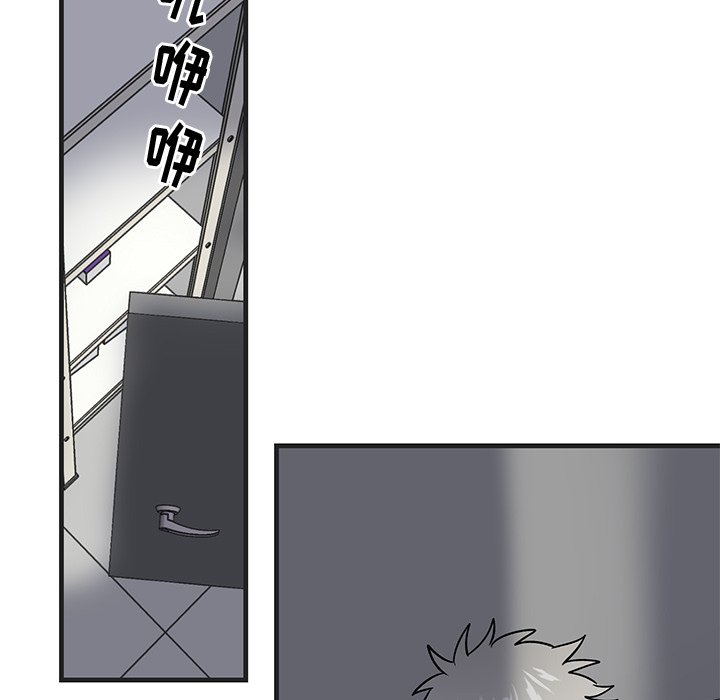 第29话 第 49 页