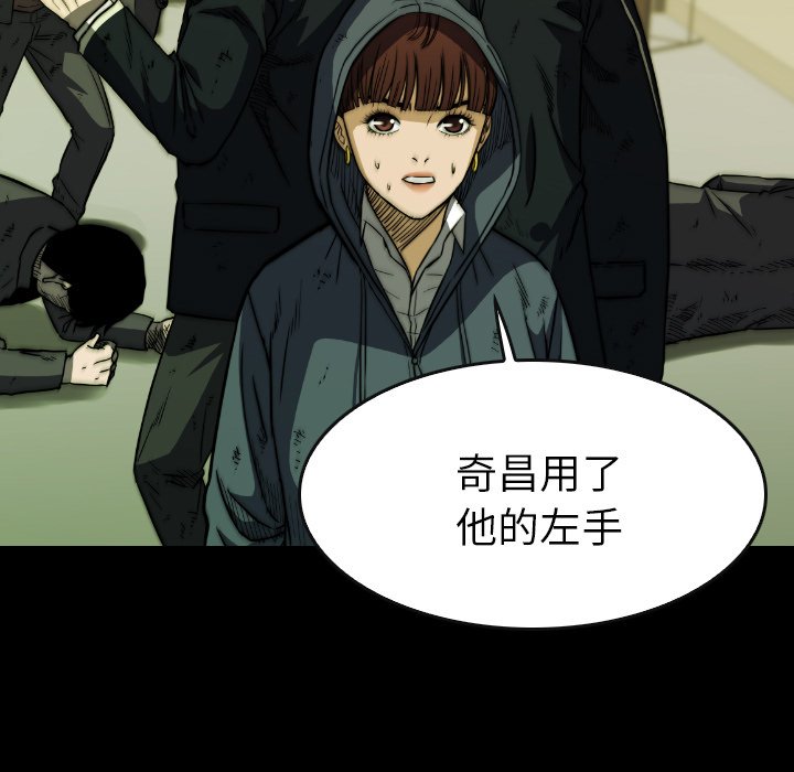 第 35 话 第 15 页