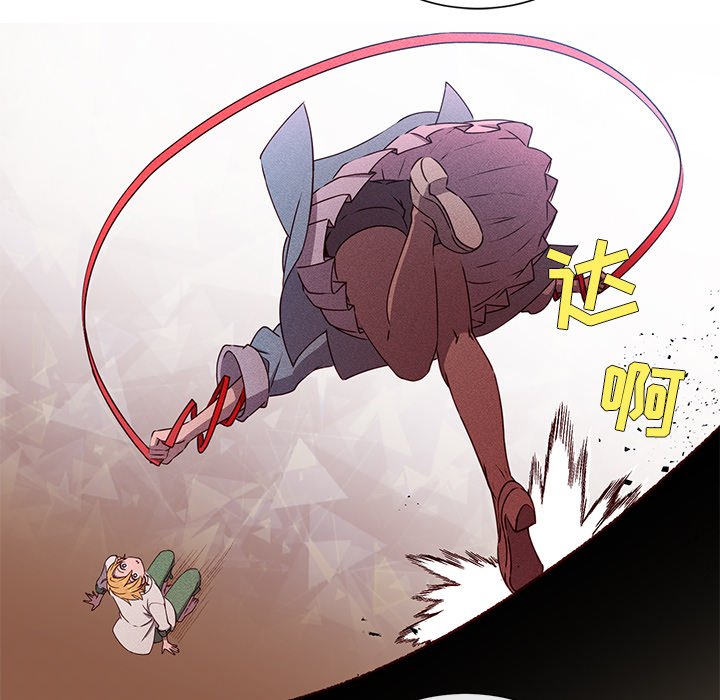 第58话 第 23 页