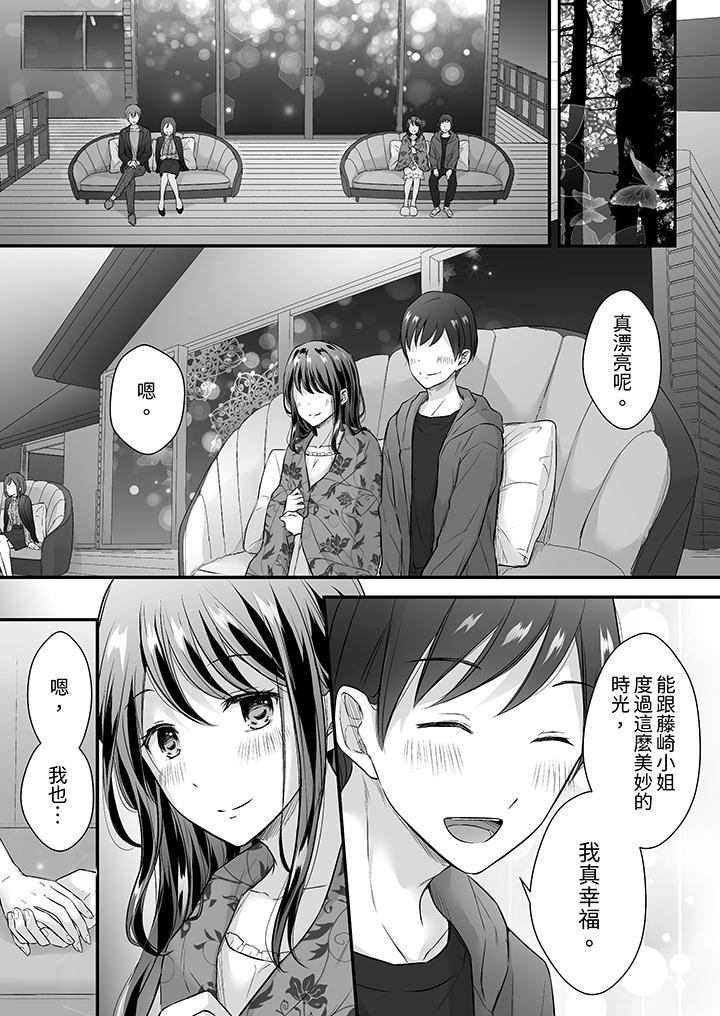 第35话 第 12 页