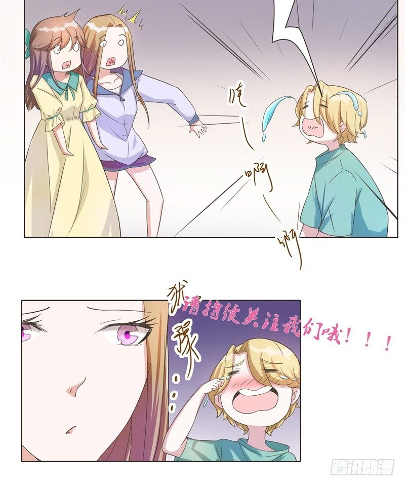 第41话 第 21 页