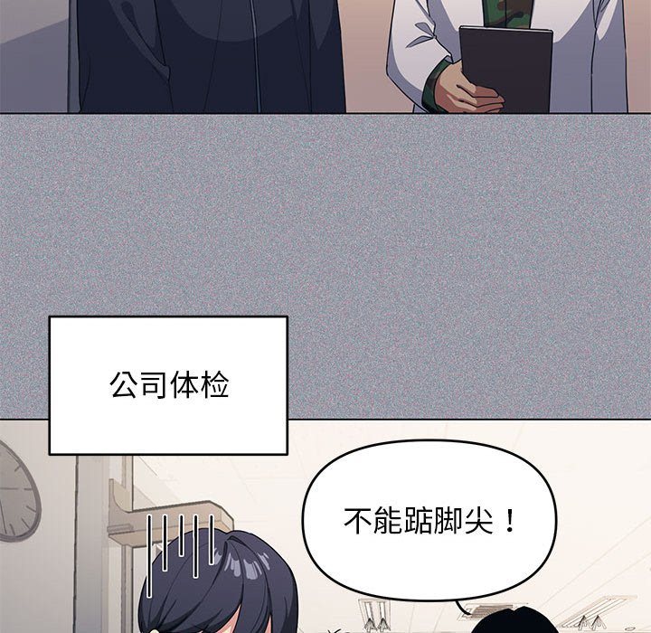 第1话 第 52 页