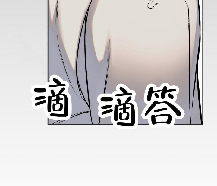 第10话 倒霉 第 14 页