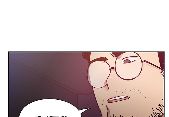 第19话 第 3 页