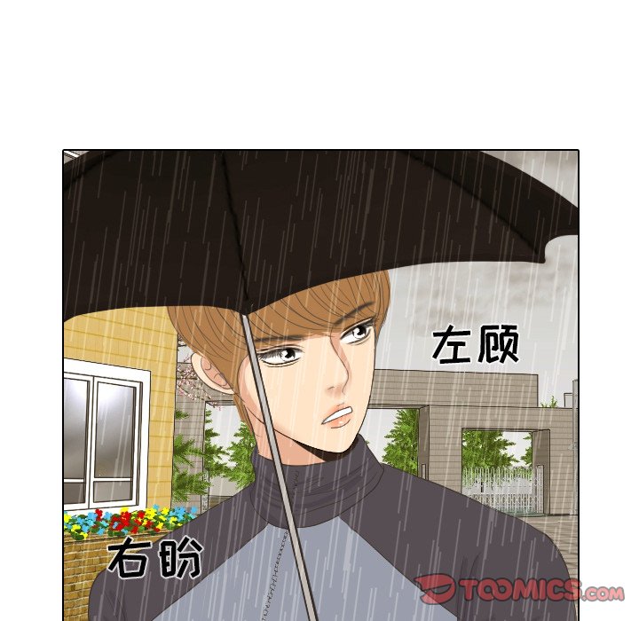 第7话 第 62 页