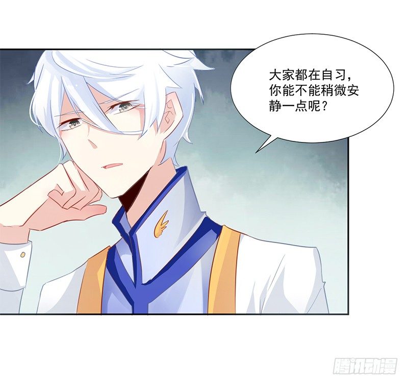016 这里有流氓！ 第 5 页