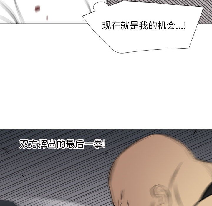 第28话 第 95 页