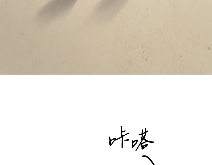第67话 悄然悸动 第 108 页