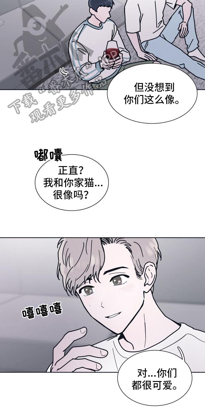 第7话 原因 第 7 页