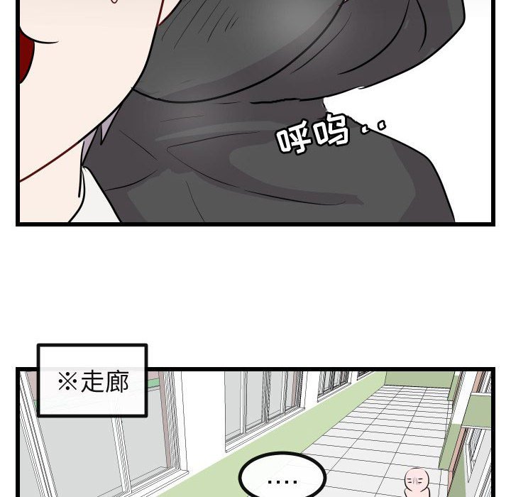 第17话 第 72 页