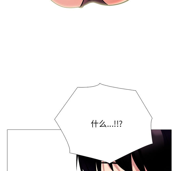 第151话 第 97 页