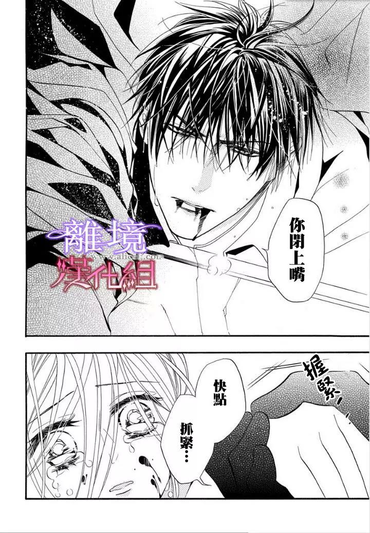 第15话 第 28 页