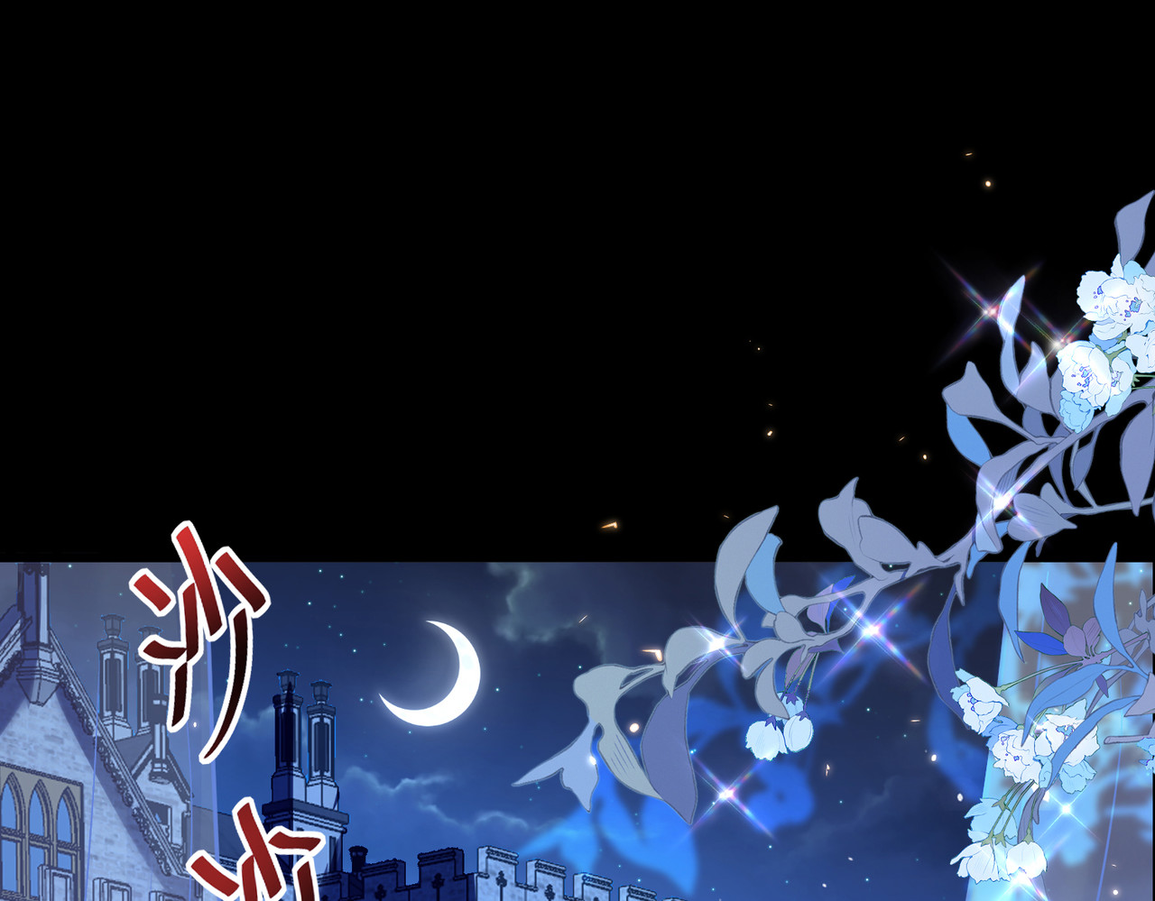 疫病 第 24 页